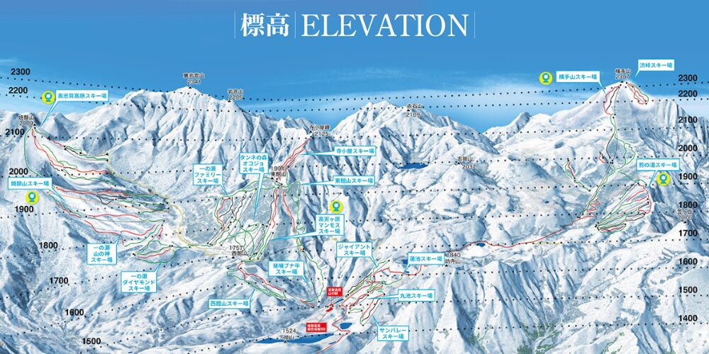 志賀高原スキー場の画像1