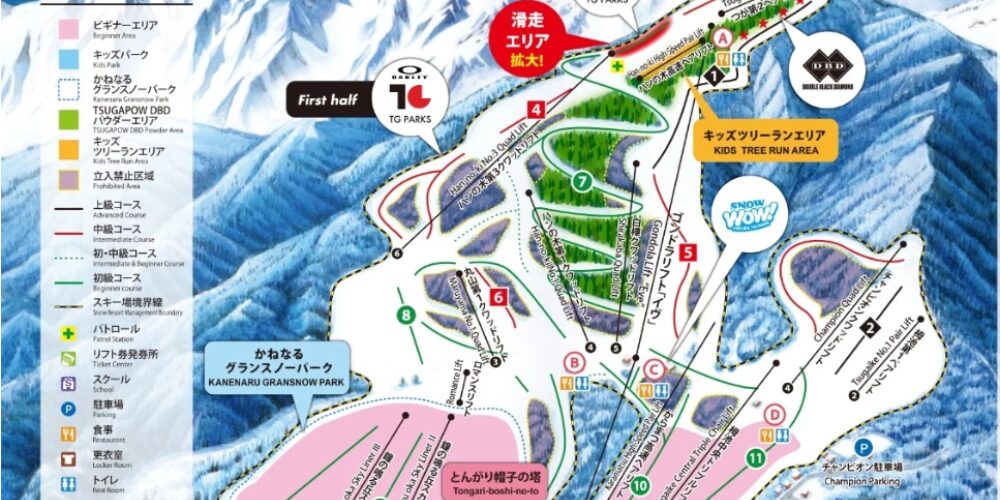 栂池高原スキー場の画像1