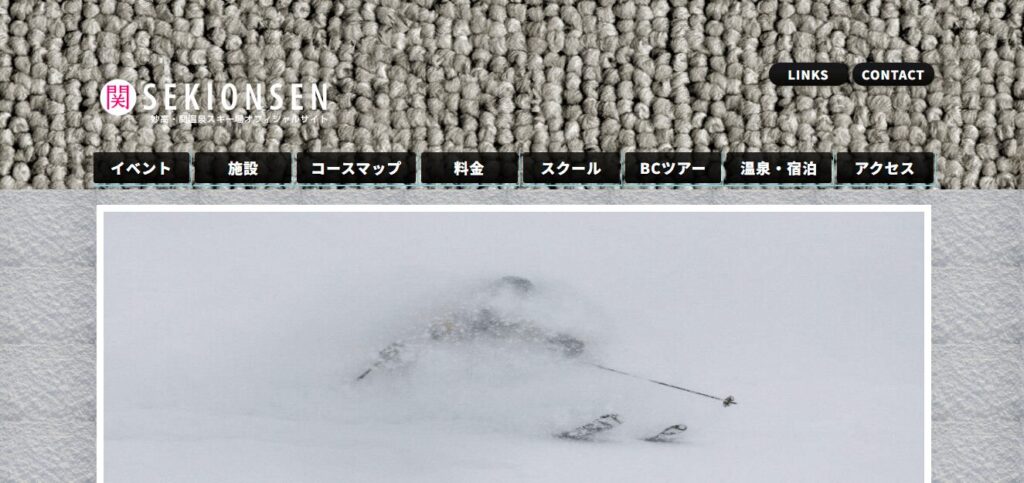 関温泉スキー場の画像