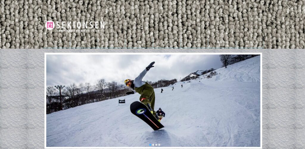 関温泉スキー場の画像